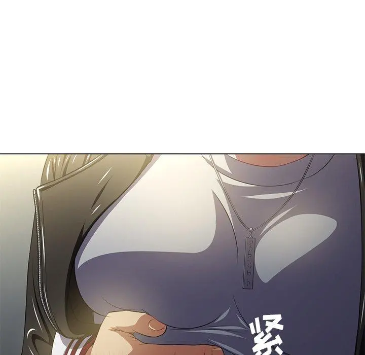 难缠小恶女 - 第15话 - page 90