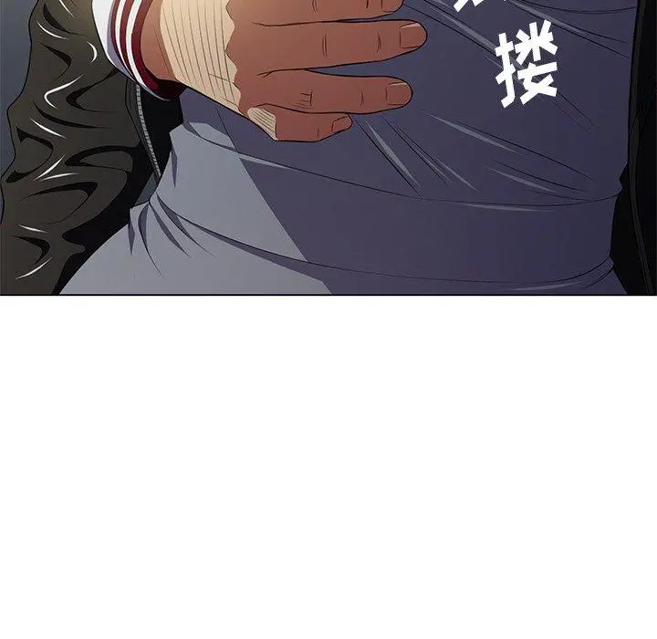 难缠小恶女 - 第15话 - page 91