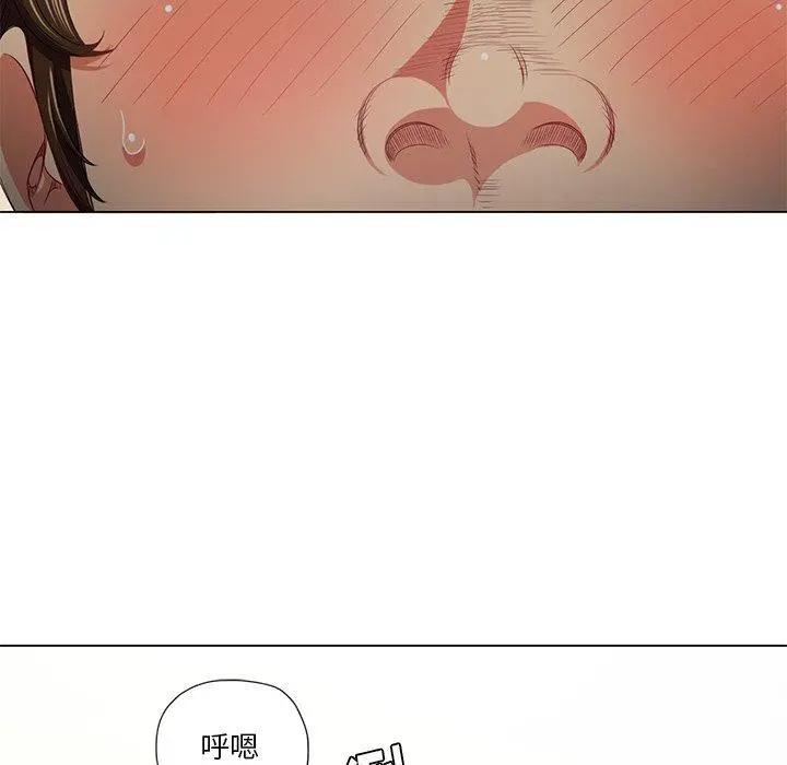 难缠小恶女 - 第15话 - page 106