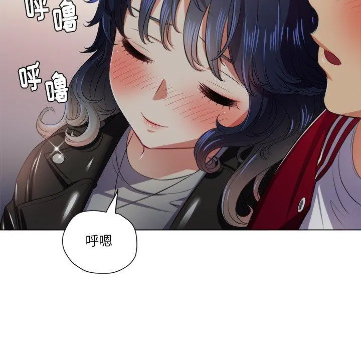 难缠小恶女 - 第15话 - page 110