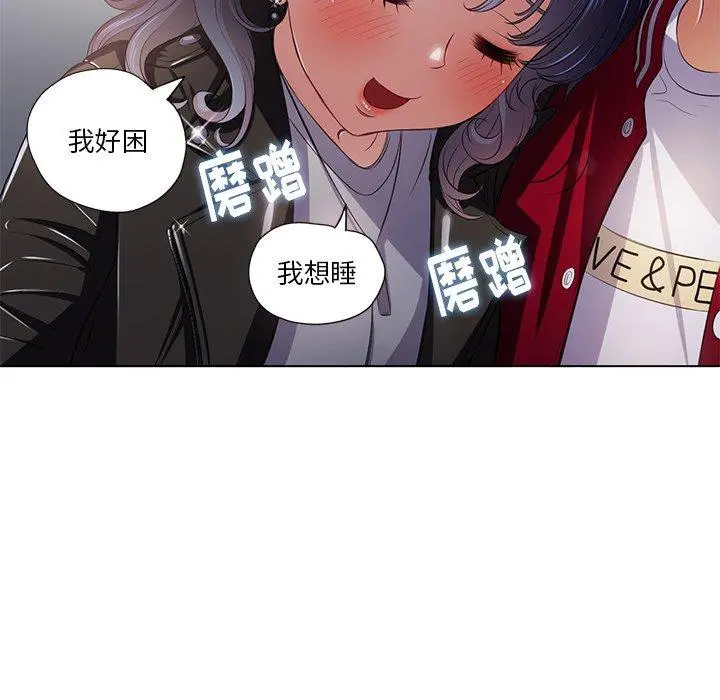 难缠小恶女 - 第15话 - page 114