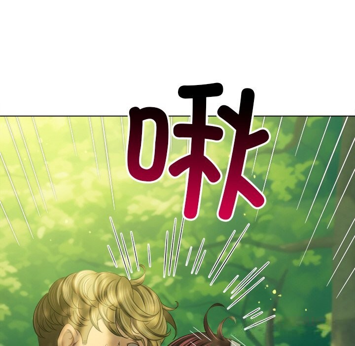 难缠小恶女 - 第266話 - page 12