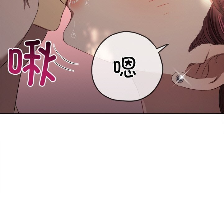 难缠小恶女 - 第266話 - page 17