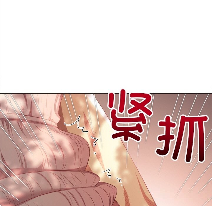 难缠小恶女 - 第266話 - page 21