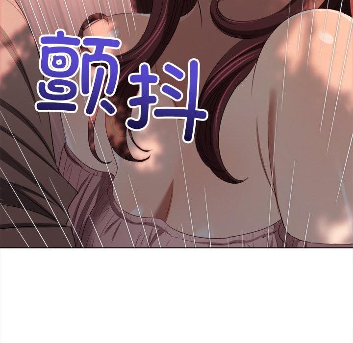 难缠小恶女 - 第266話 - page 26