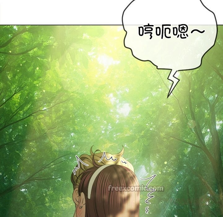 难缠小恶女 - 第266話 - page 28