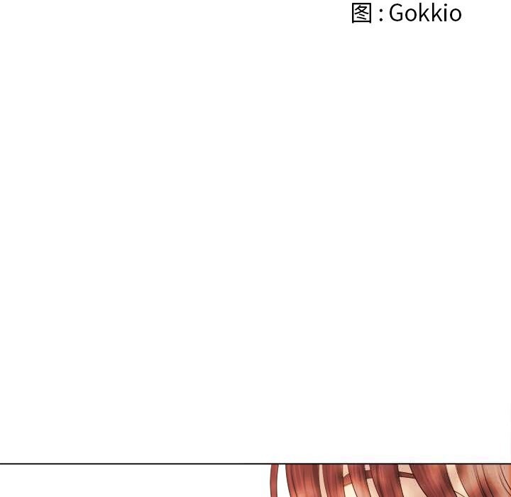 难缠小恶女 - 第266話 - page 48