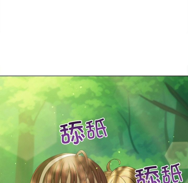 难缠小恶女 - 第266話 - page 51