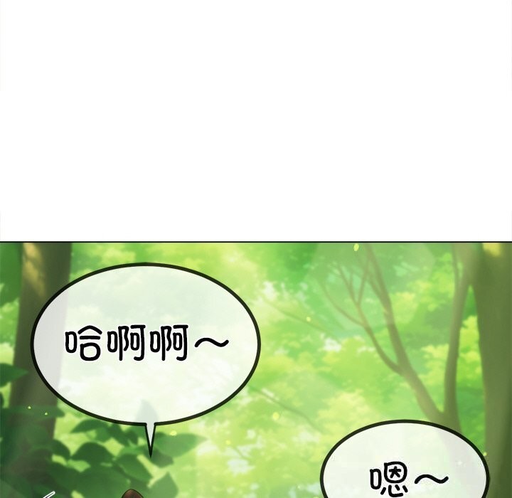 难缠小恶女 - 第266話 - page 58