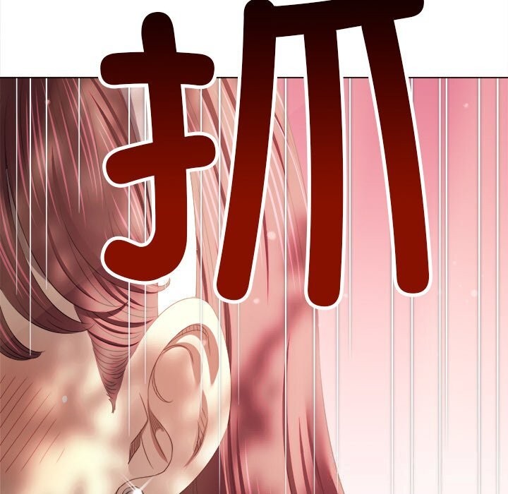 难缠小恶女 - 第266話 - page 109