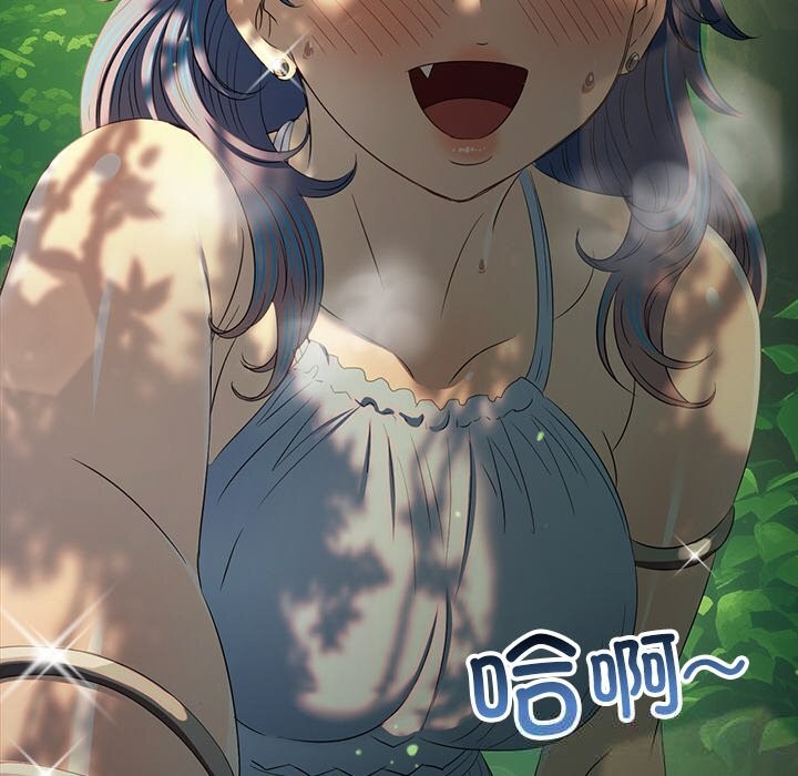 难缠小恶女 - 第266話 - page 118