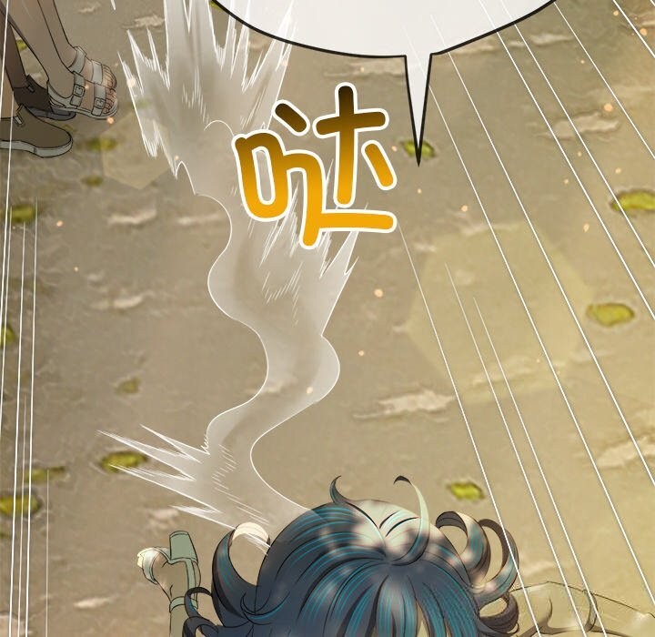 难缠小恶女 - 第266話 - page 134