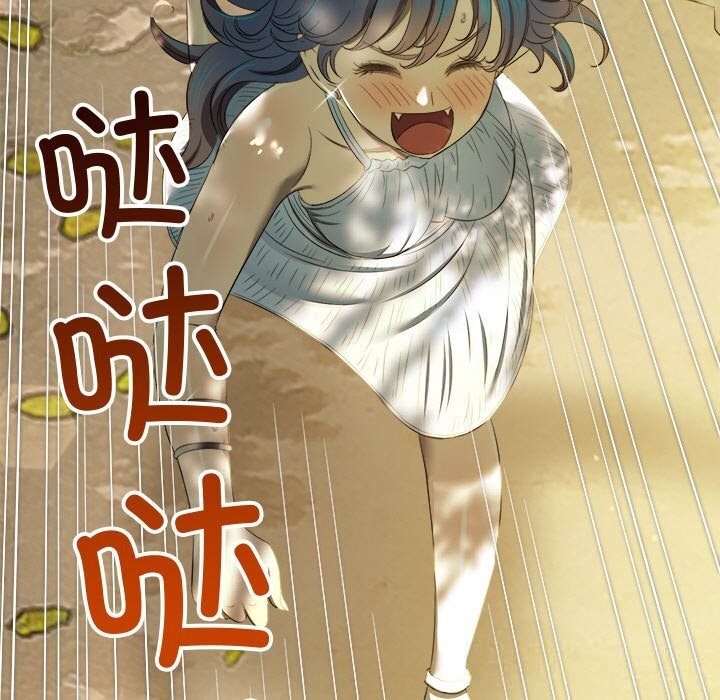 难缠小恶女 - 第266話 - page 135