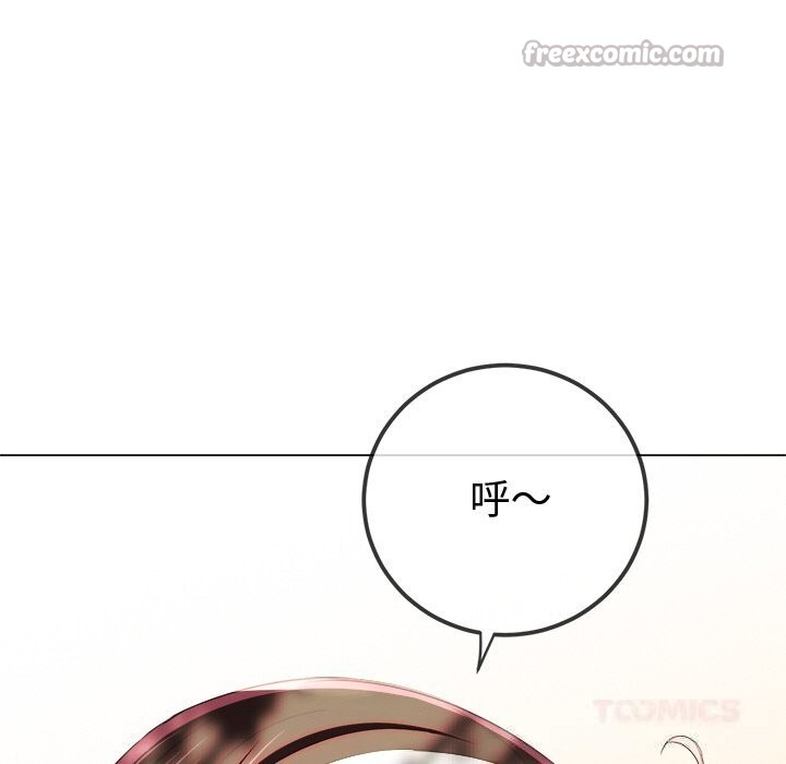 难缠小恶女 - 第266話 - page 140