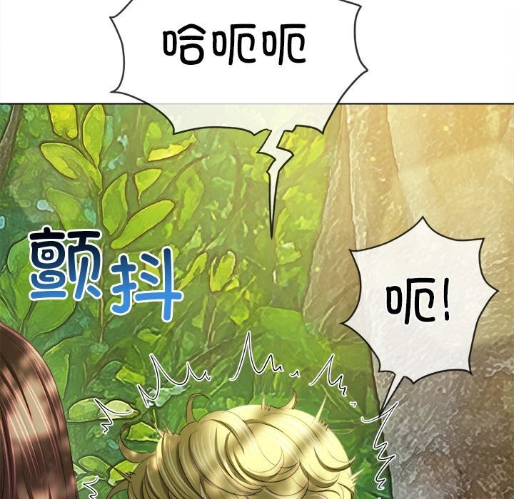 难缠小恶女 - 第266話 - page 146
