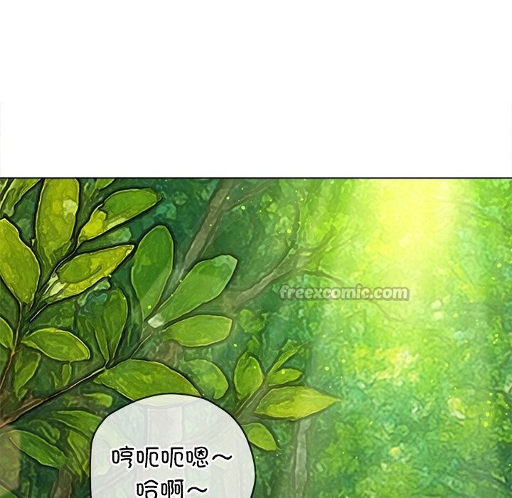 难缠小恶女 - 第266話 - page 168