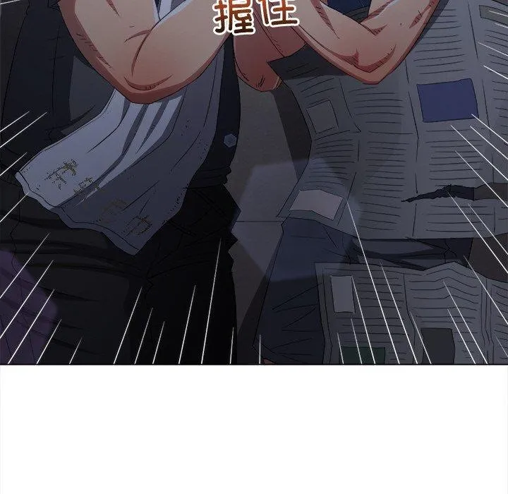 难缠小恶女 - 第245話 - page 95