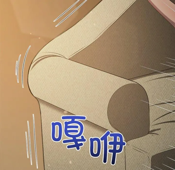 难缠小恶女 - 第258話 - page 27