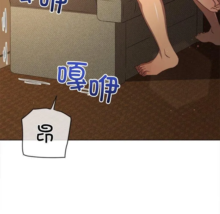 难缠小恶女 - 第258話 - page 32