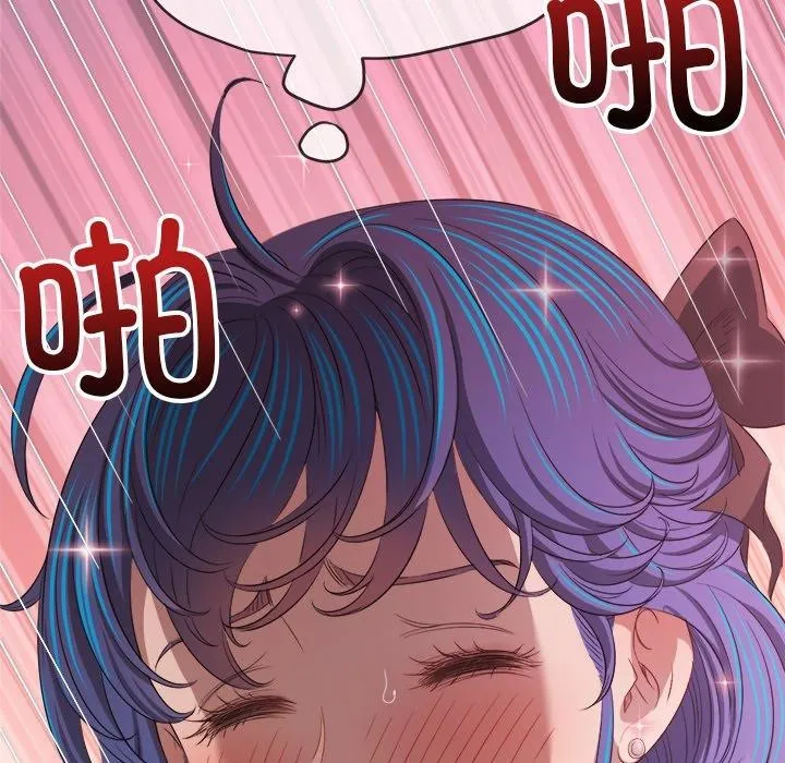 难缠小恶女 - 第258話 - page 34