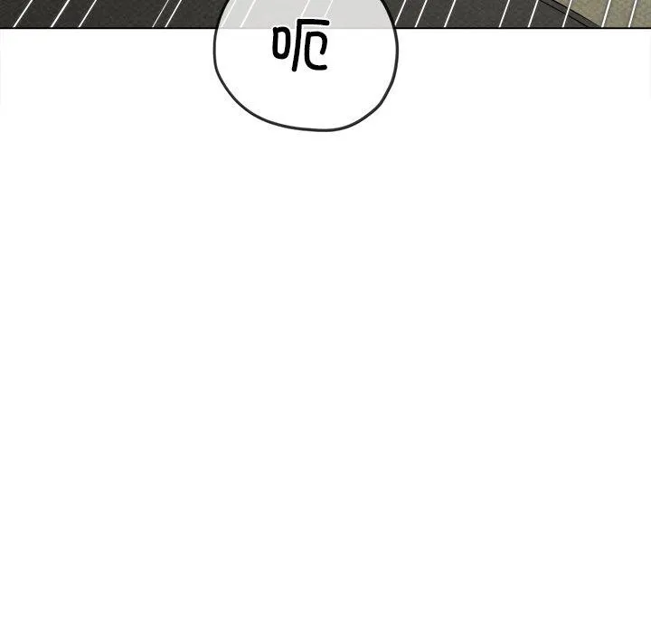 难缠小恶女 - 第258話 - page 46