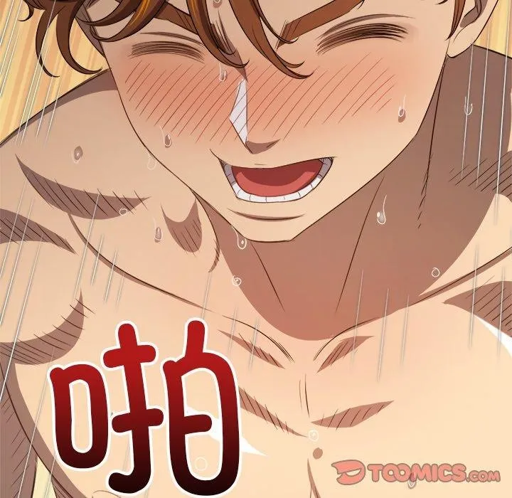 难缠小恶女 - 第258話 - page 52