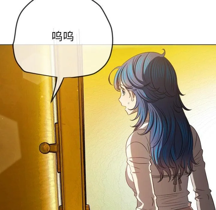 难缠小恶女 - 第258話 - page 89