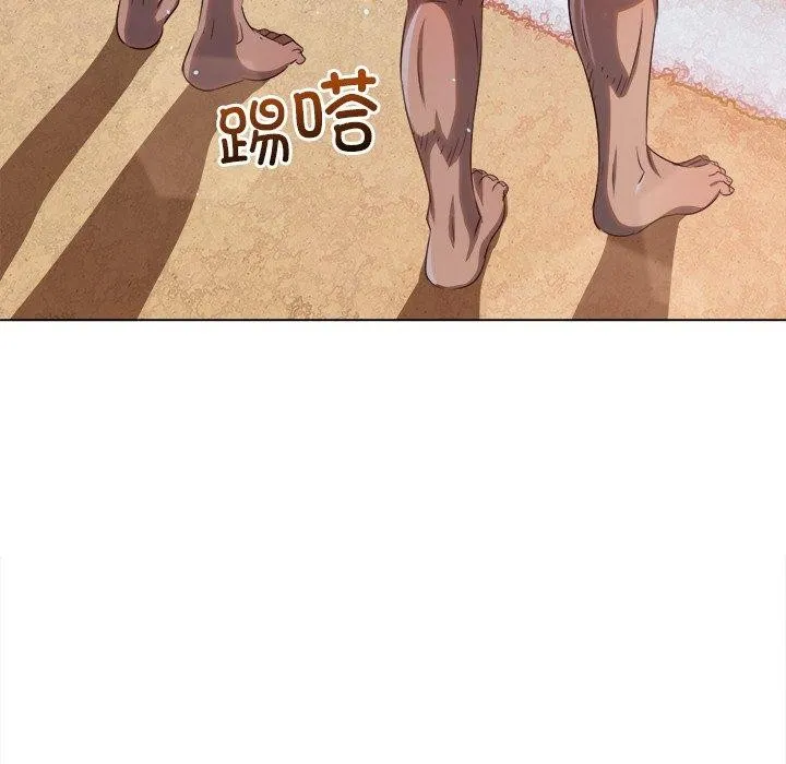 难缠小恶女 - 第258話 - page 119