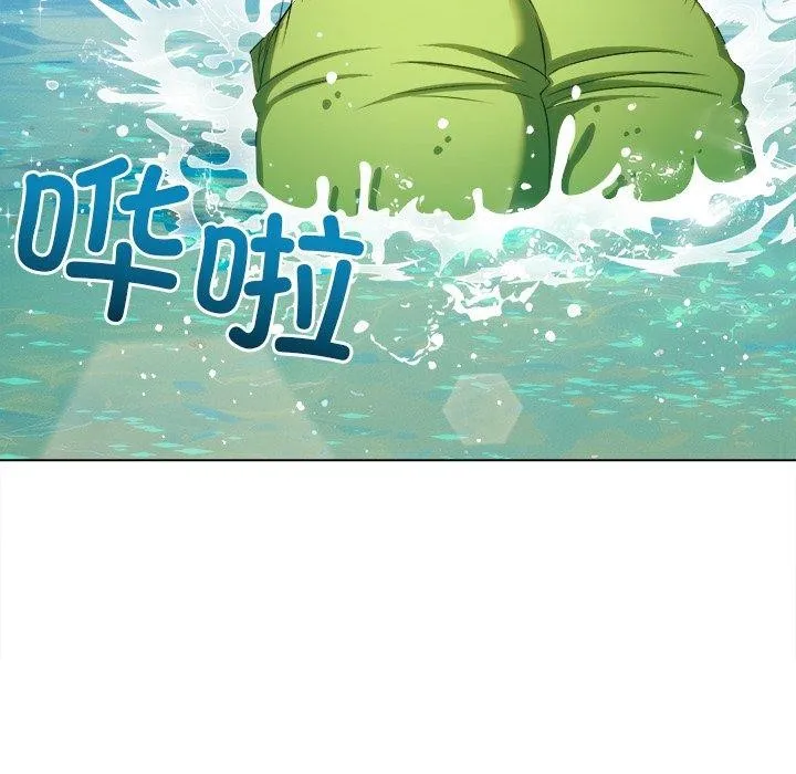 难缠小恶女 - 第258話 - page 122