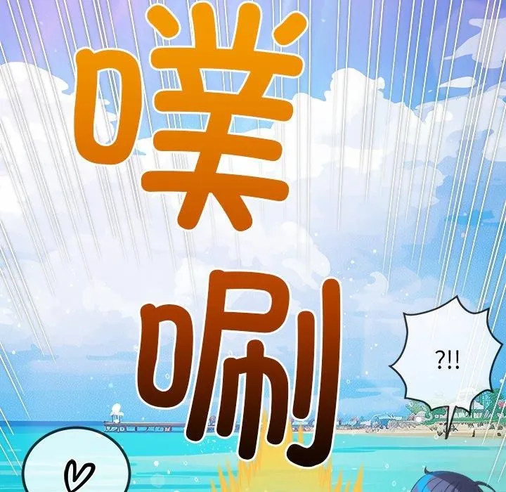 难缠小恶女 - 第258話 - page 162