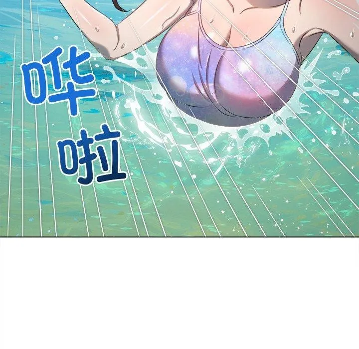 难缠小恶女 - 第258話 - page 167