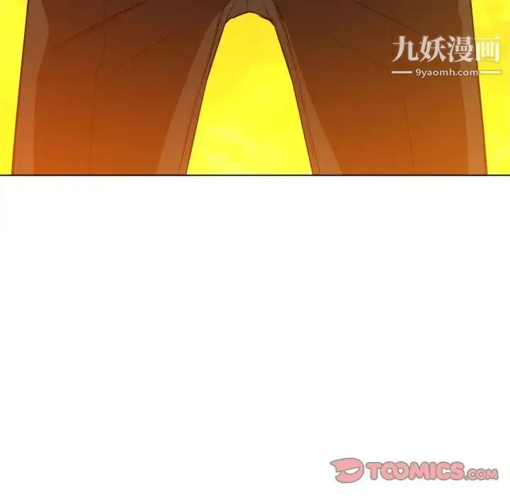 难缠小恶女 - 第92话 - page 9