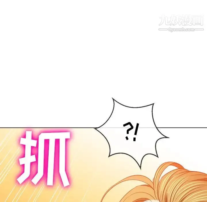 难缠小恶女 - 第92话 - page 28