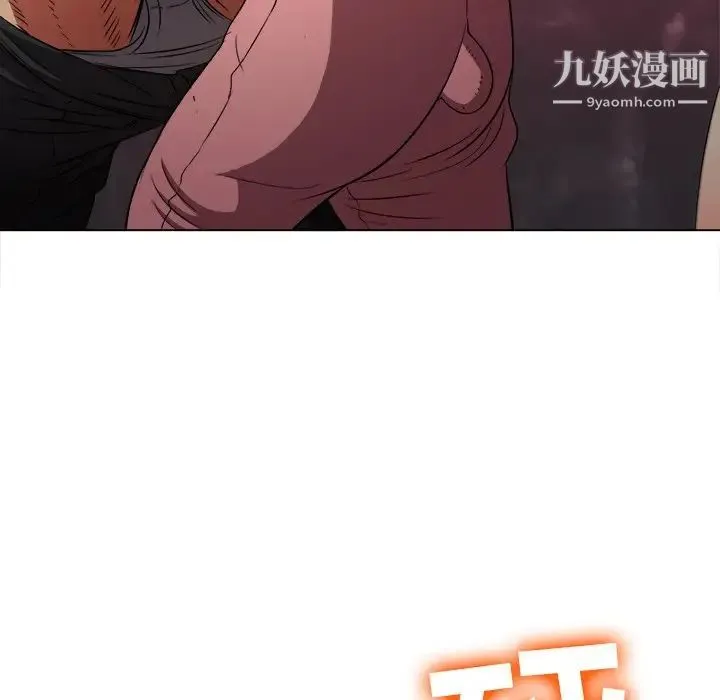 难缠小恶女 - 第92话 - page 56