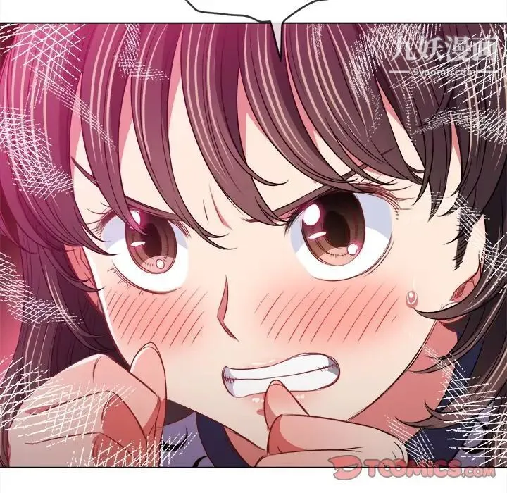 难缠小恶女 - 第92话 - page 63