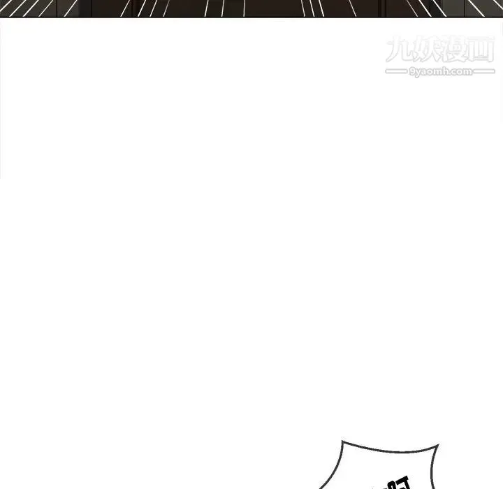 难缠小恶女 - 第92话 - page 85