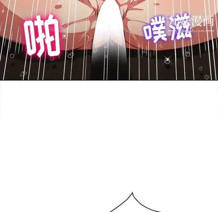 难缠小恶女 - 第92话 - page 95