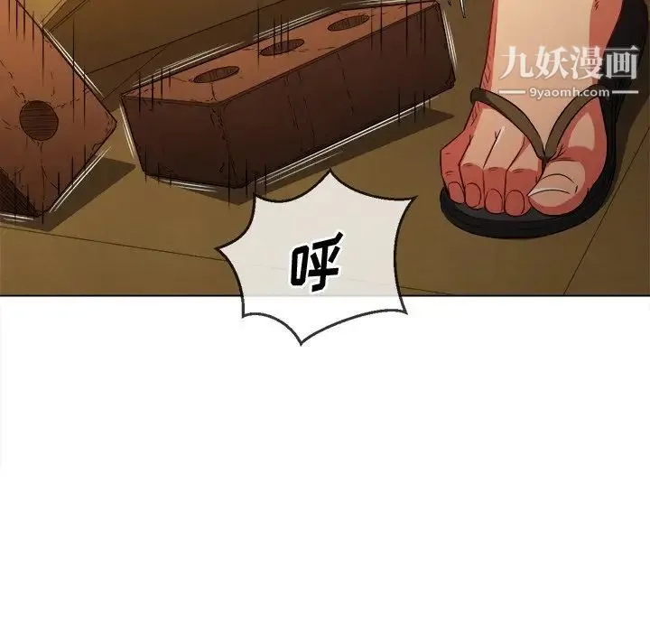 难缠小恶女 - 第92话 - page 97