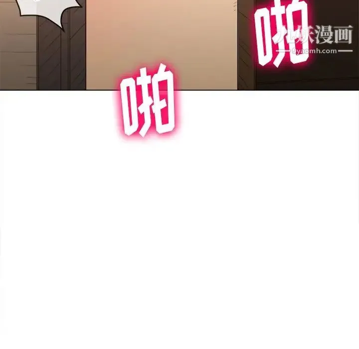 难缠小恶女 - 第92话 - page 103