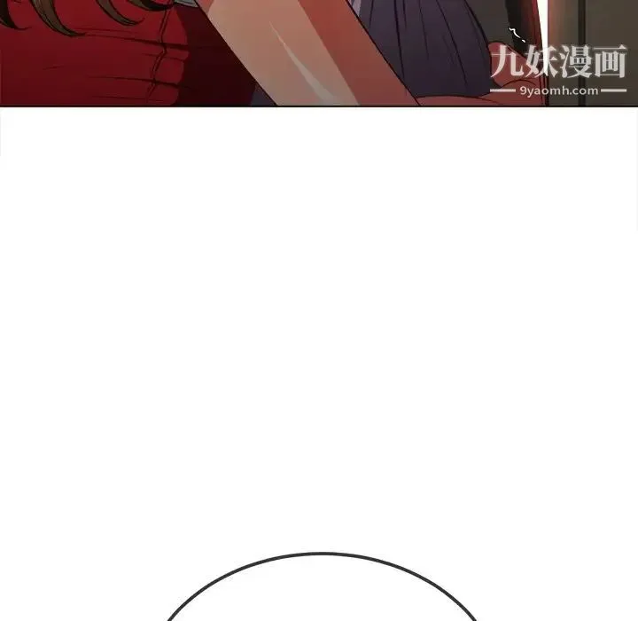 难缠小恶女 - 第92话 - page 106