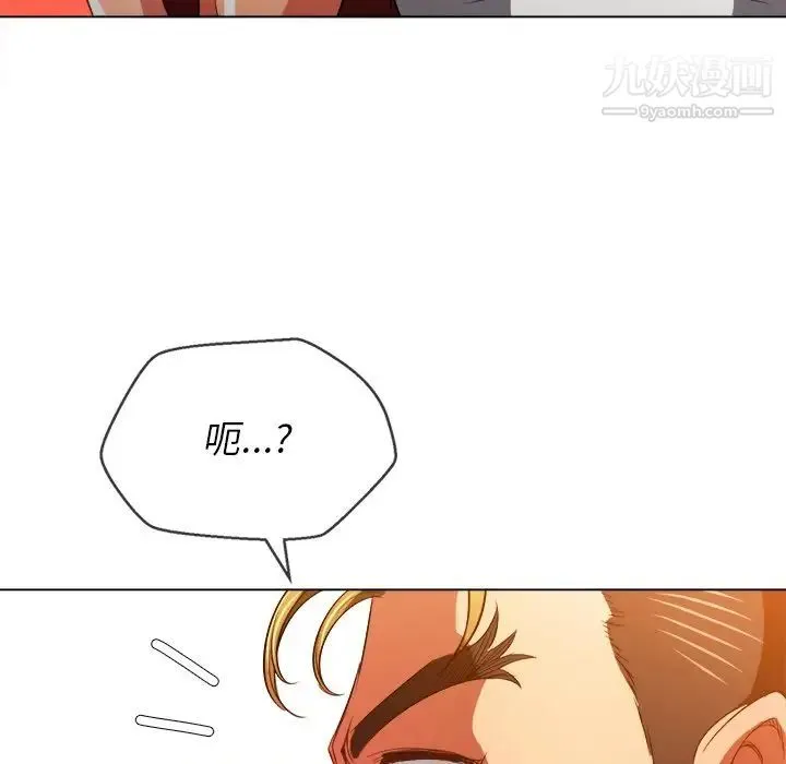 难缠小恶女 - 第92话 - page 145