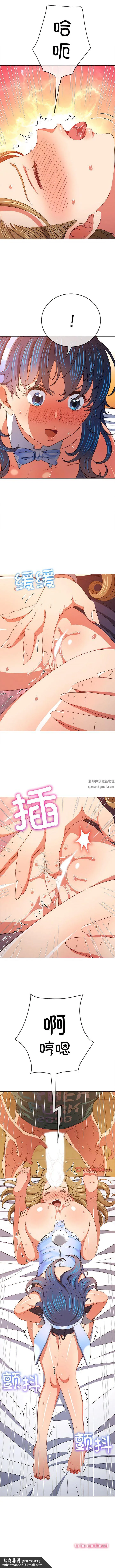 难缠小恶女 - 第168话 - page 13