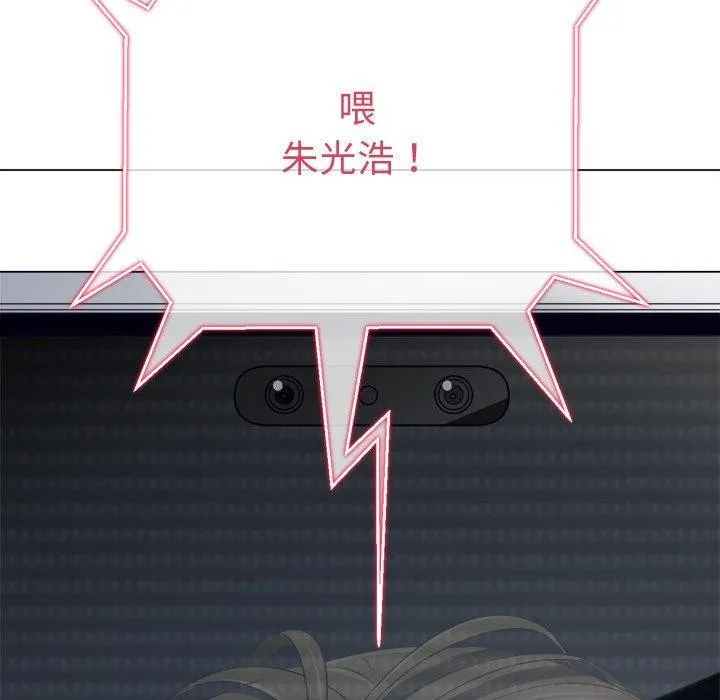 难缠小恶女 - 第235話 - page 62