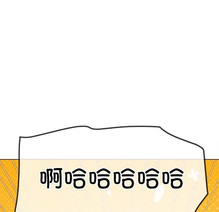 难缠小恶女 - 第235話 - page 107