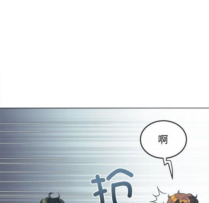 难缠小恶女 - 第235話 - page 146