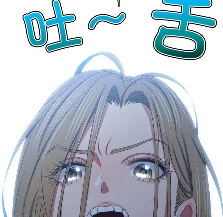 难缠小恶女 - 第235話 - page 156