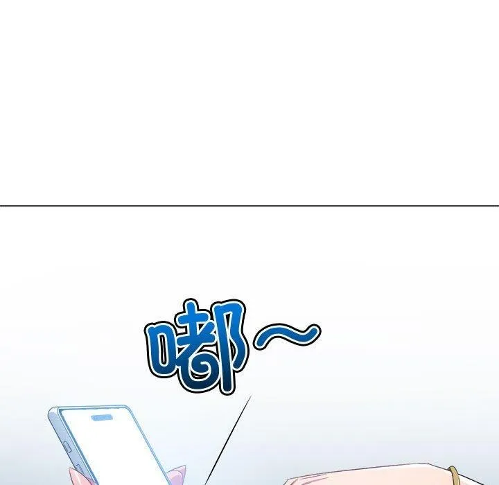 难缠小恶女 - 第235話 - page 159