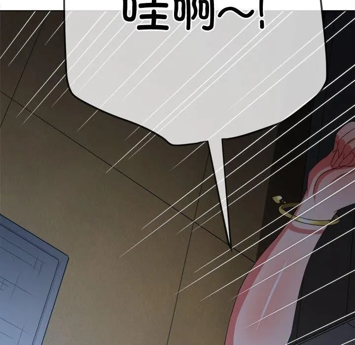 难缠小恶女 - 第235話 - page 166