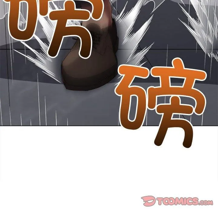 难缠小恶女 - 第235話 - page 184