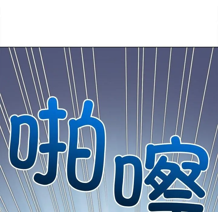 难缠小恶女 - 第235話 - page 189